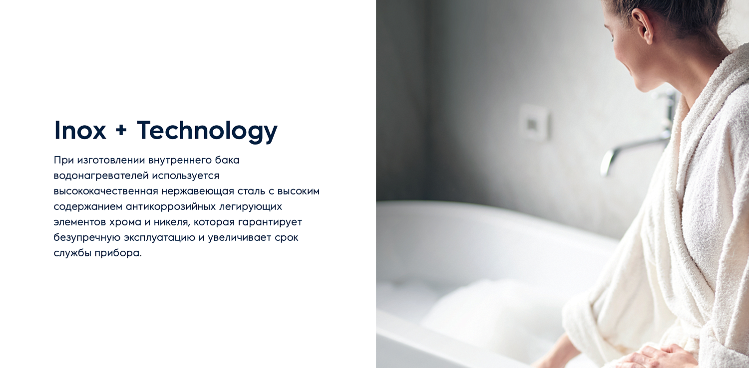 Накопительный водонагреватель Electrolux EWH 100 Citadel H Накопительный водонагреватель Electrolux EWH 100 Citadel H